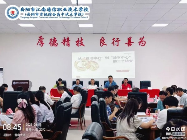 岳陽市江南通信職業(yè)技術(shù)學(xué)校有限公司,岳陽江南學(xué)校,岳陽江南通信學(xué)校,岳陽職業(yè)學(xué)校 岳陽市江南通信職業(yè)技術(shù)學(xué)校有限公司,岳陽江南學(xué)校,岳陽江南通信學(xué)校,岳陽職業(yè)學(xué)校