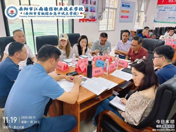 岳陽市江南通信職業(yè)技術(shù)學(xué)校有限公司,岳陽江南學(xué)校,岳陽江南通信學(xué)校,岳陽職業(yè)學(xué)校 岳陽市江南通信職業(yè)技術(shù)學(xué)校有限公司,岳陽江南學(xué)校,岳陽江南通信學(xué)校,岳陽職業(yè)學(xué)校