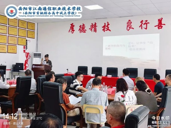 岳陽市江南通信職業(yè)技術(shù)學(xué)校有限公司,岳陽江南學(xué)校,岳陽江南通信學(xué)校,岳陽職業(yè)學(xué)校 岳陽市江南通信職業(yè)技術(shù)學(xué)校有限公司,岳陽江南學(xué)校,岳陽江南通信學(xué)校,岳陽職業(yè)學(xué)校