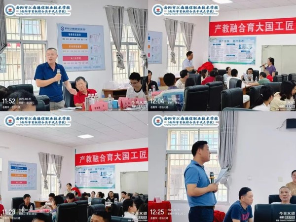 岳陽市江南通信職業(yè)技術(shù)學(xué)校有限公司,岳陽江南學(xué)校,岳陽江南通信學(xué)校,岳陽職業(yè)學(xué)校 岳陽市江南通信職業(yè)技術(shù)學(xué)校有限公司,岳陽江南學(xué)校,岳陽江南通信學(xué)校,岳陽職業(yè)學(xué)校